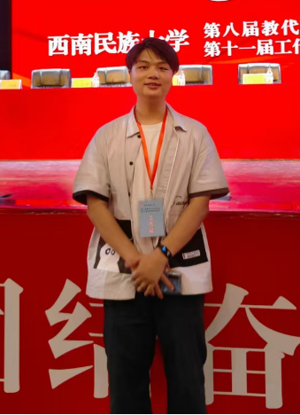 黄子寒